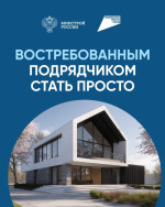 Вклад в репутацию