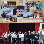 «Дети России -2019»