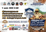 Золото жигулей