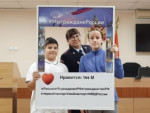 ВРУЧЕНИЕ ПАСПОРТОВ
