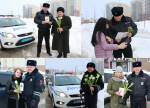 Цветы для автоледи