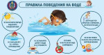 Африканская чума