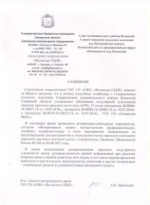 Заболевание нодулярный (узелковый) дерматит крупного рогатого скота